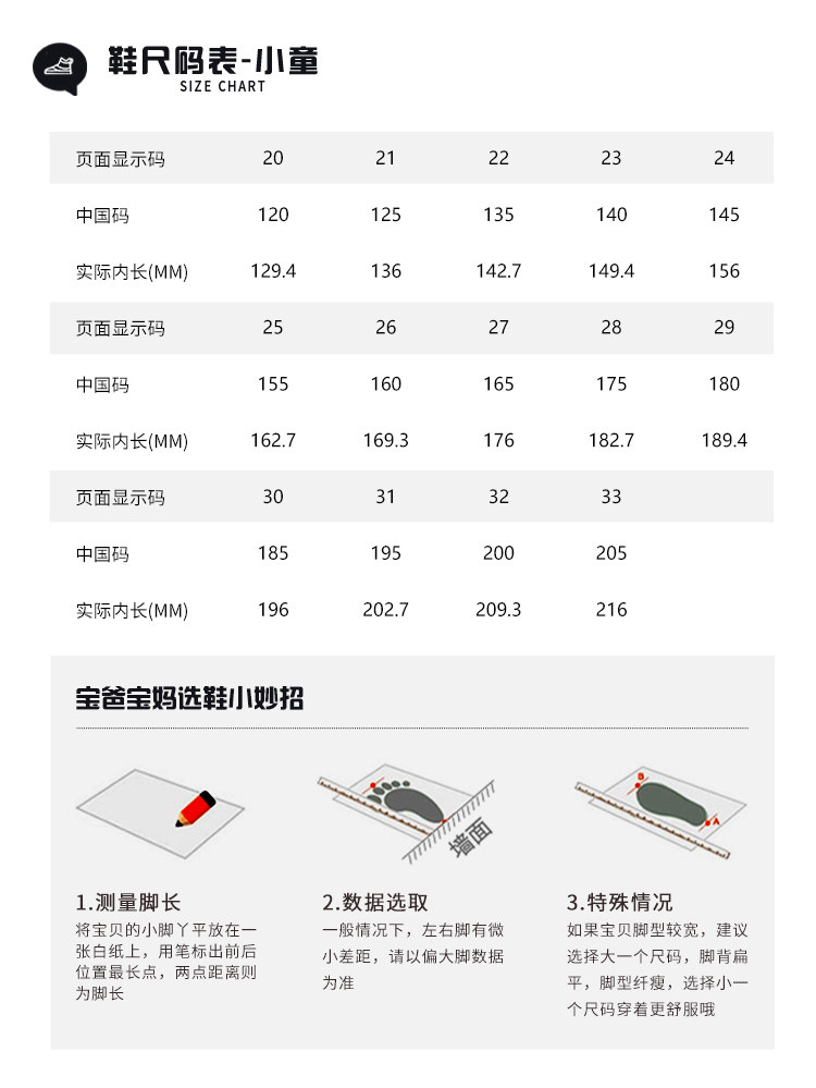 李宁小童一脚蹬闪穿鞋2026新款秋季宝宝幼儿园透气跑鞋软底运动鞋 — 16
