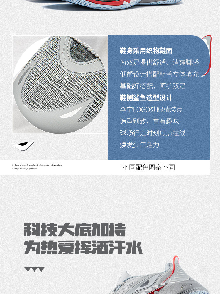 李宁儿童音速12专业训练篮球鞋秋实战战靴男童鞋中大童青少年运动 — 6