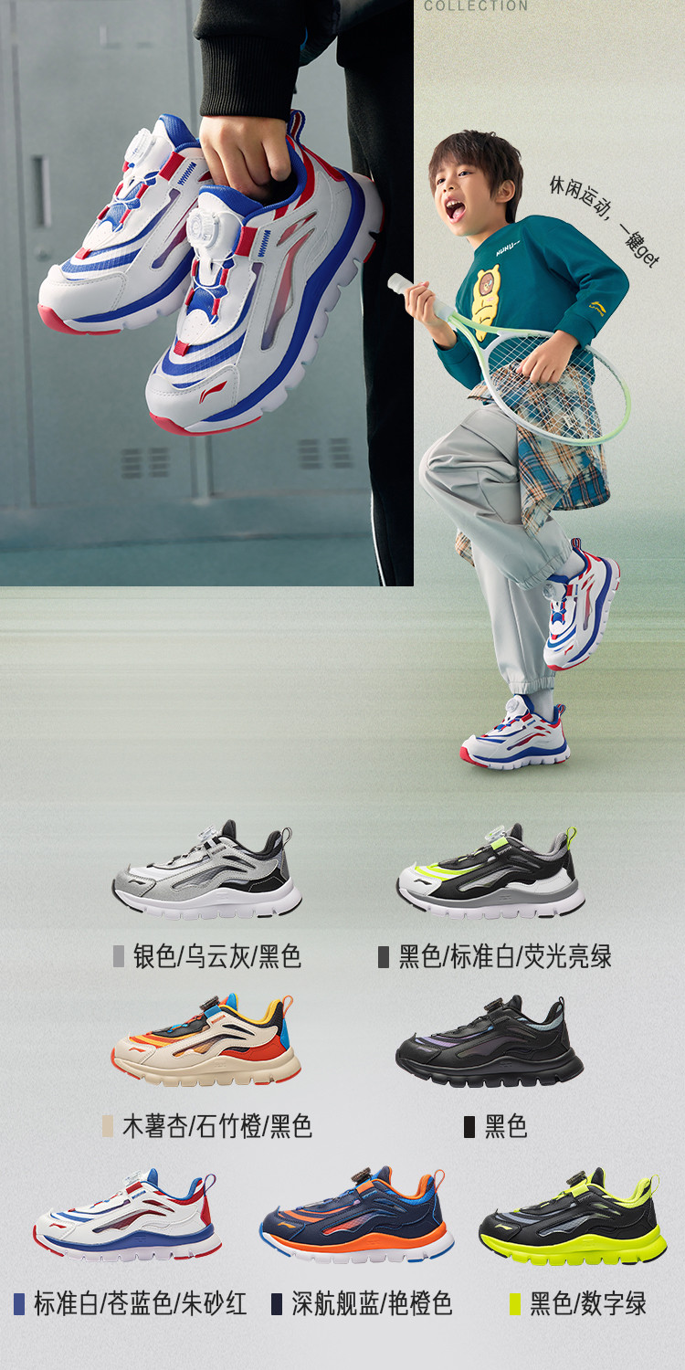 小极光李宁小童运动鞋2026新款秋女童鞋男宝宝网面透气网鞋跑步鞋 — 3