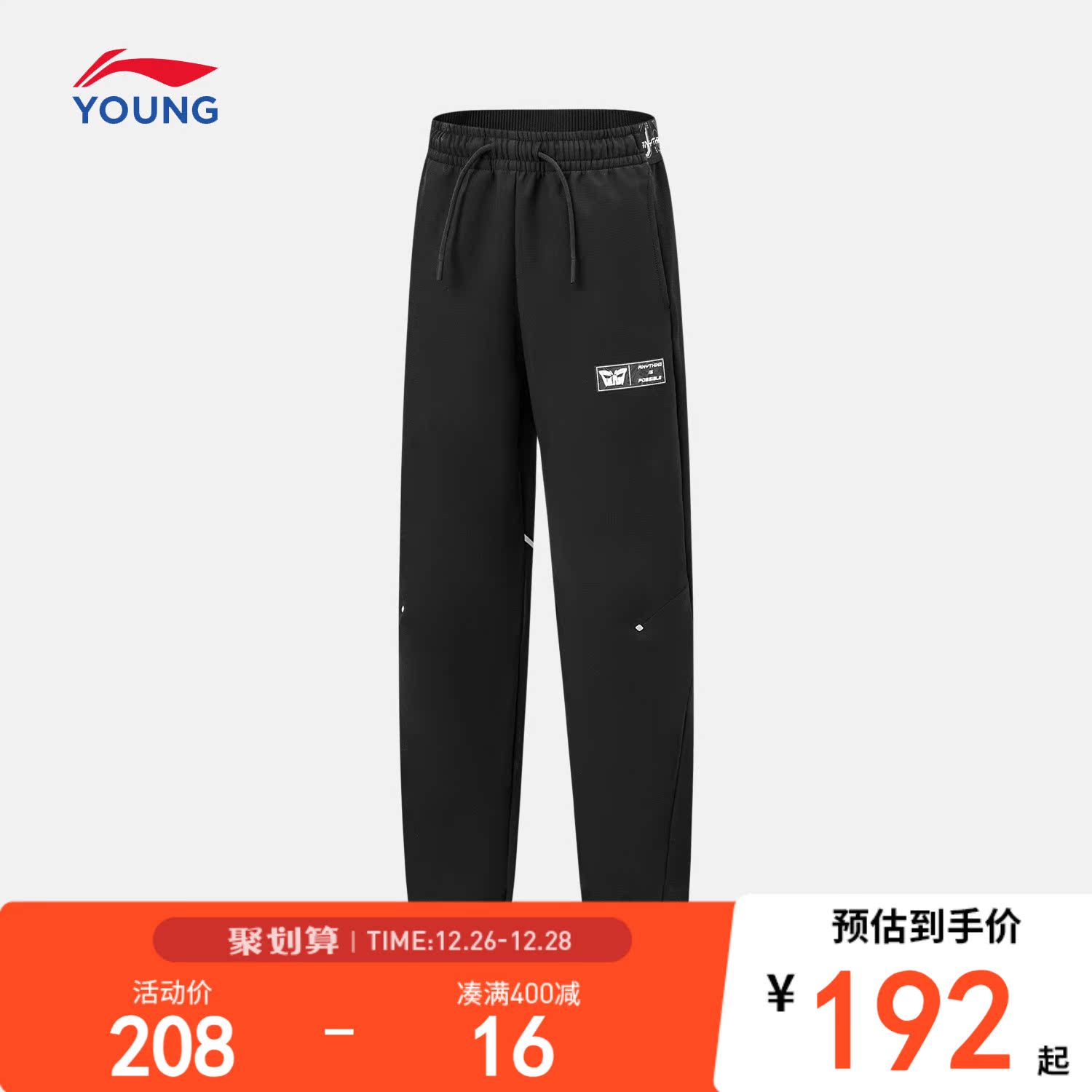 Li Ning girl cotton pants 2023 new autumn and winter style little girl winter girl in winter clothes gush sports trousers-Taobao