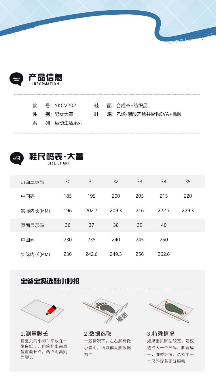 大极光李宁儿童运动鞋2026新款秋男童跑步鞋女童青少年网鞋老爹鞋 — 21