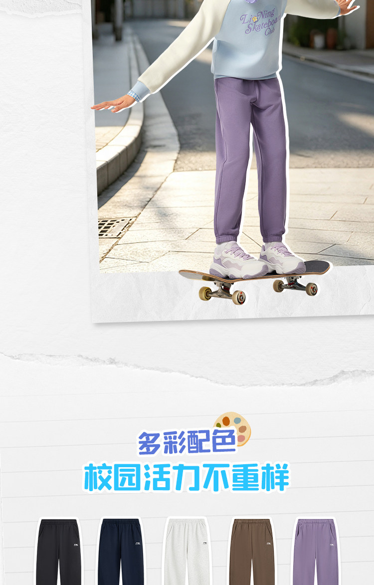 李宁儿童自在裤秋款长裤男童加绒裤子2026新款女童装青少年运动裤 — 11