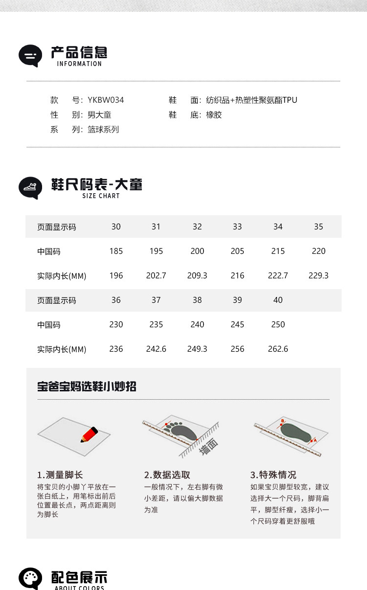 李宁儿童风影2.0 V4专业篮球训练鞋女童鞋2026新款男青少年运动鞋 — 13