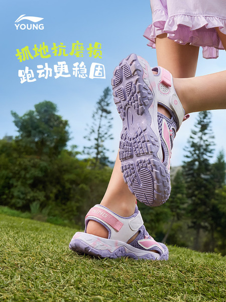 李宁女童运动凉鞋夏季女孩男童鞋宝宝包头小童透气凉夏鞋 — 2