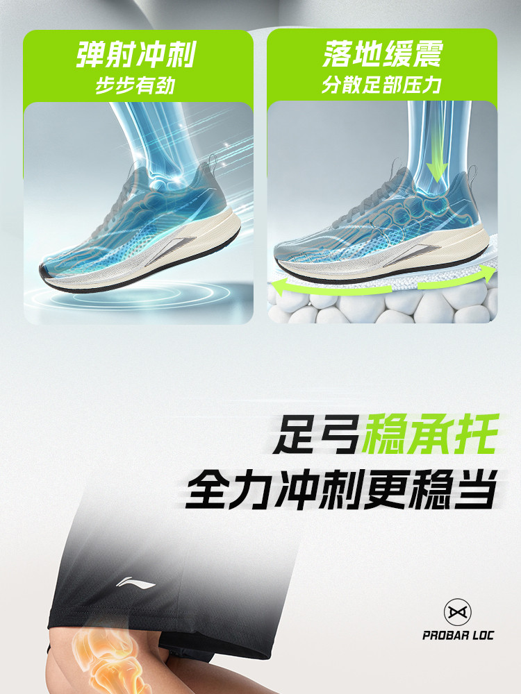 李宁童鞋赤兔9 PRO YOUNG跑步鞋男女大童2026新款秋季青少年童鞋 — 5
