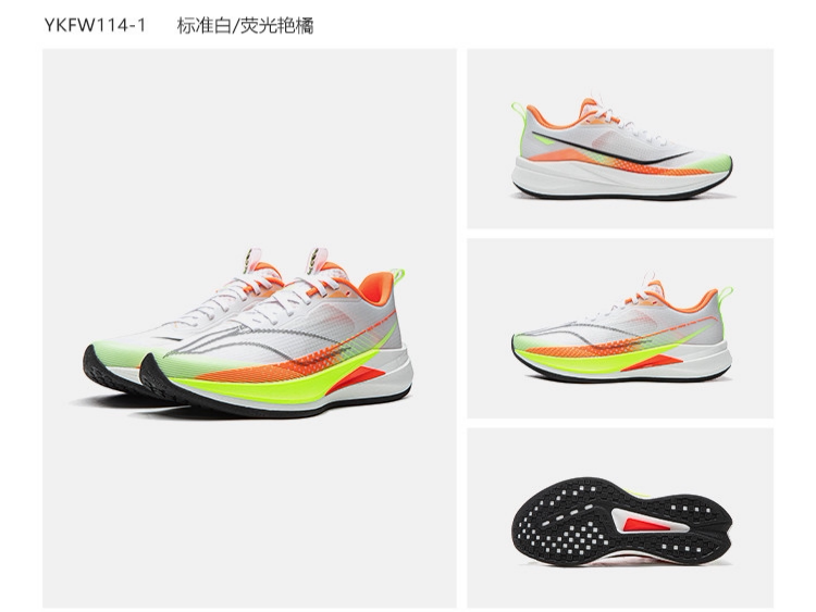 李宁童鞋赤兔9 PRO YOUNG跑步鞋男女大童2026新款秋季青少年童鞋 — 20