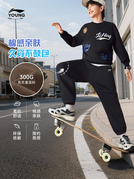 李宁儿童自在裤秋款长裤男童加绒裤子2026新款女童装青少年运动裤 — 2