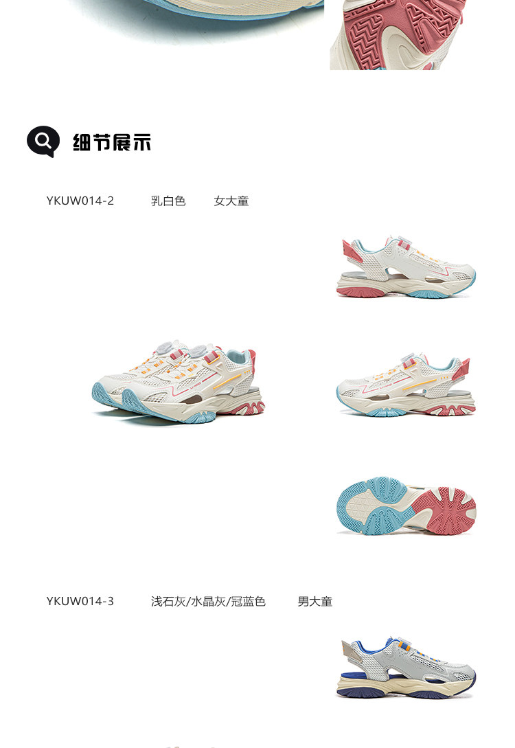 商场同款|李宁清夏V2儿童运动凉鞋2026新款夏季男童鞋女孩老爹鞋 — 9