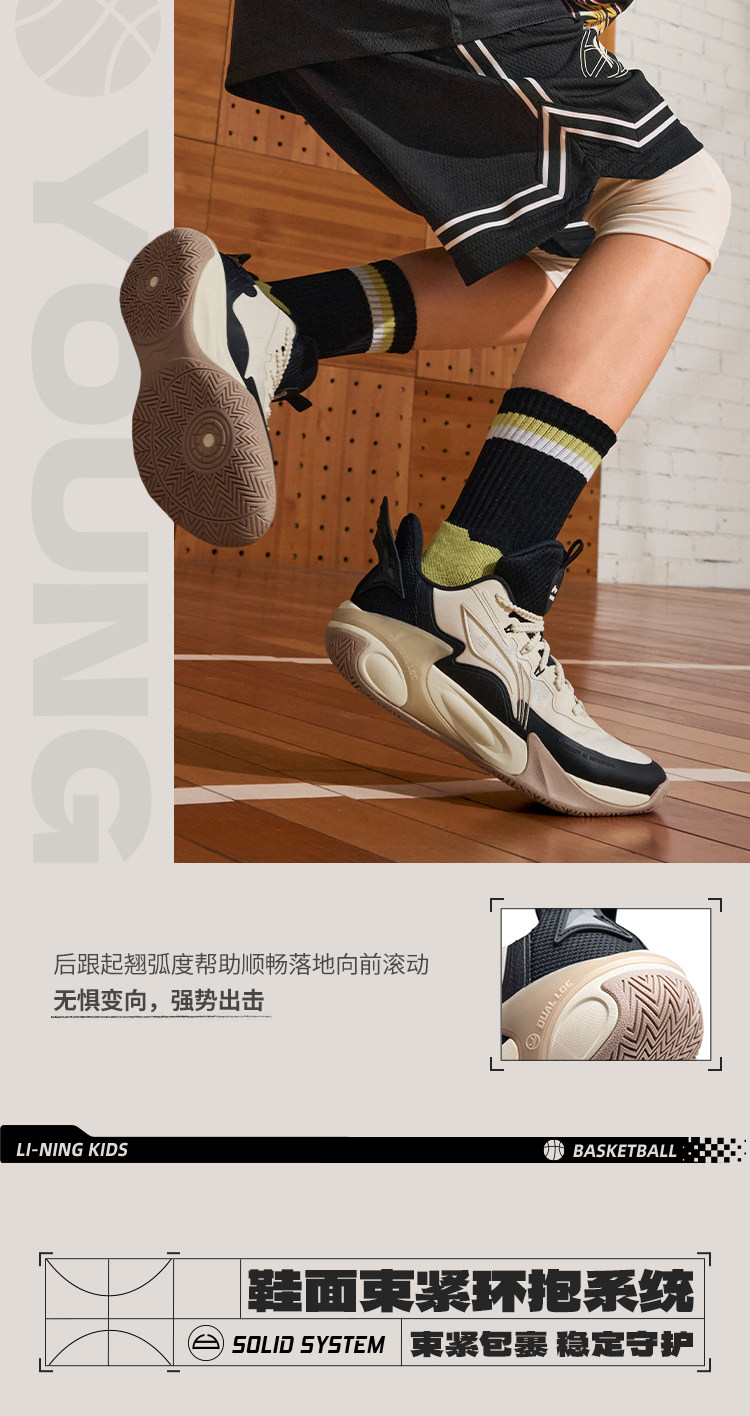 李宁儿童风影2V4专业训练篮球鞋2026新款男女童青少年运动鞋秋季 — 6