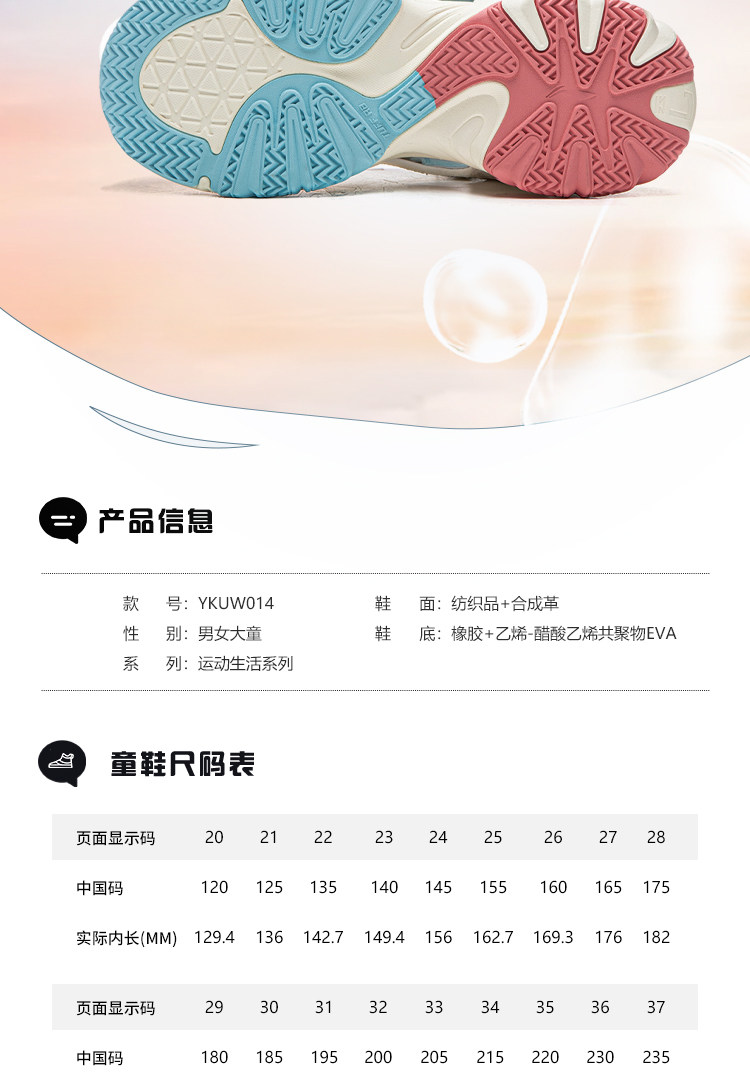 商场同款|李宁清夏V2儿童运动凉鞋2026新款夏季男童鞋女孩老爹鞋 — 7