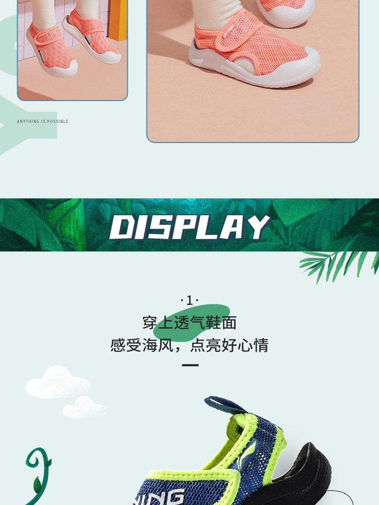 李宁童鞋 凉鞋男女小童官方夏季时尚 图11