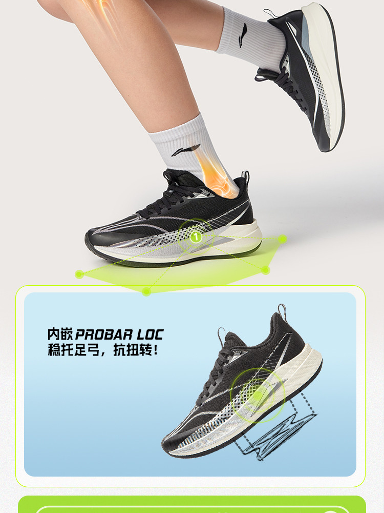 李宁童鞋赤兔9 PRO YOUNG跑步鞋男女大童2026新款秋季青少年童鞋 — 6
