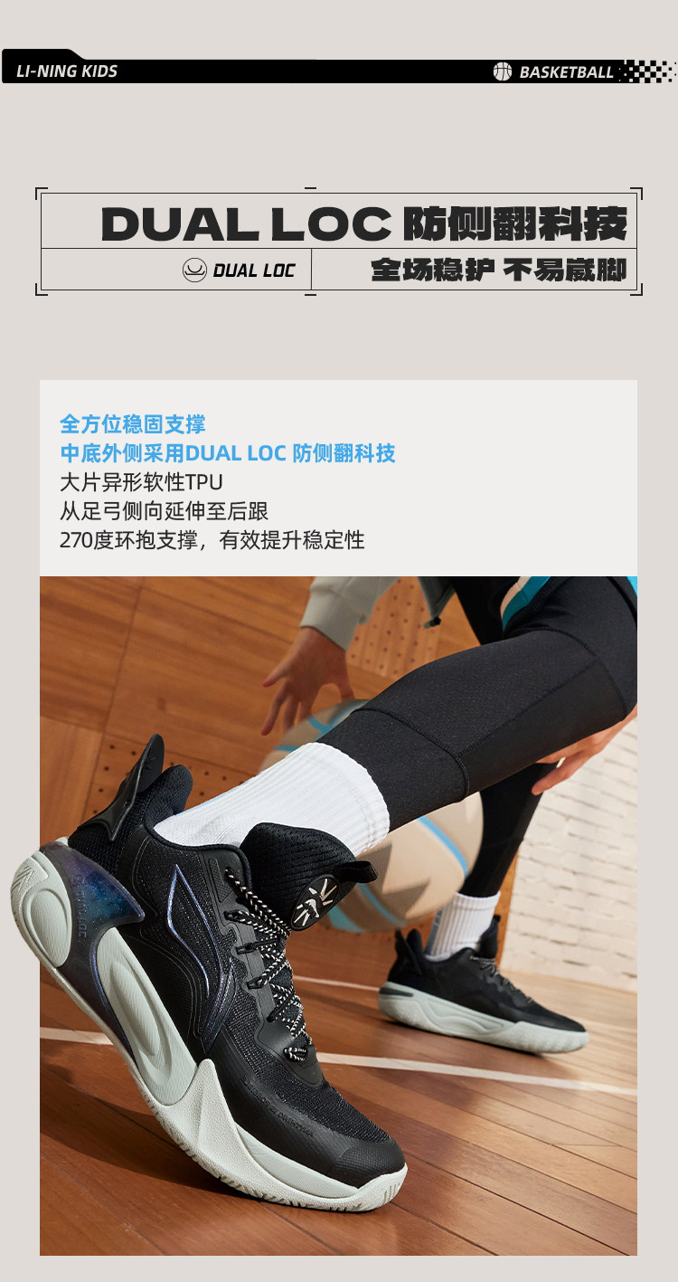 李宁儿童风影2V4专业训练篮球鞋2026新款男女童青少年运动鞋秋季 — 4