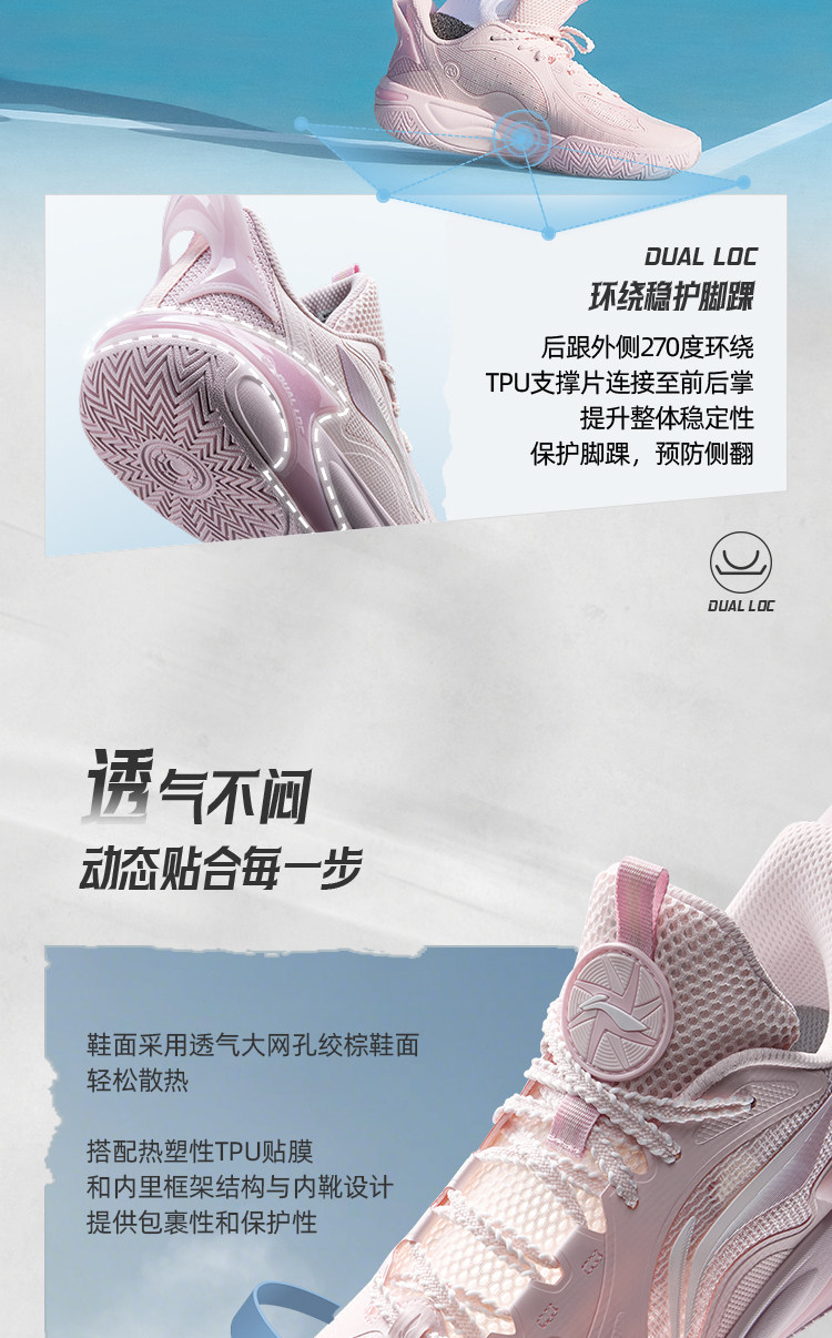 李宁儿童风影2.0 V4专业篮球训练鞋女童鞋2026新款男青少年运动鞋 — 5