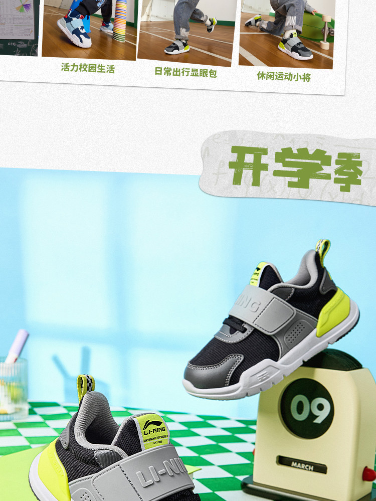李宁小童一脚蹬闪穿鞋2026新款秋季宝宝幼儿园透气跑鞋软底运动鞋 — 6