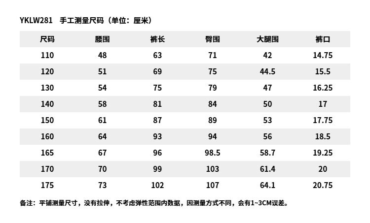 李宁儿童自在裤秋款长裤男童加绒裤子2026新款女童装青少年运动裤 — 46