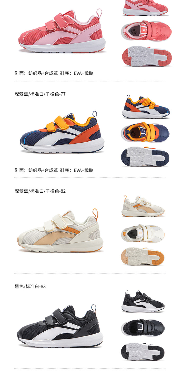 李宁小童小阿甘运动鞋2026新款男童鞋女童宝宝官方旗舰店正品秋 — 19
