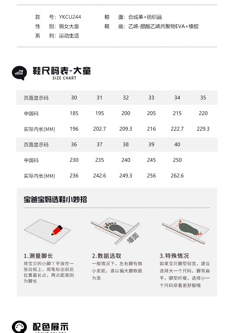 李宁儿童老爹鞋2026新款秋季款男童鞋女中大童青少年运动鞋跑步鞋 — 15