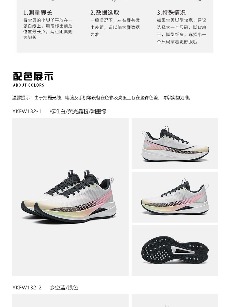 李宁童鞋赤兔9 PRO YOUNG跑步鞋男女大童2026新款秋季青少年童鞋 — 15