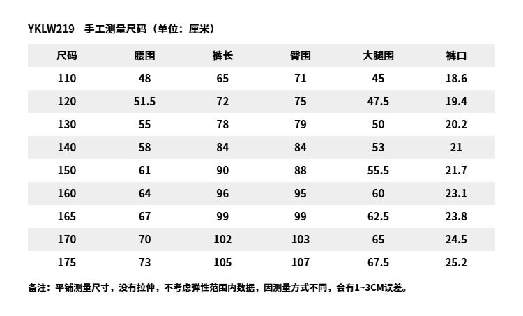 李宁儿童自在裤秋款长裤男童加绒裤子2026新款女童装青少年运动裤 — 47