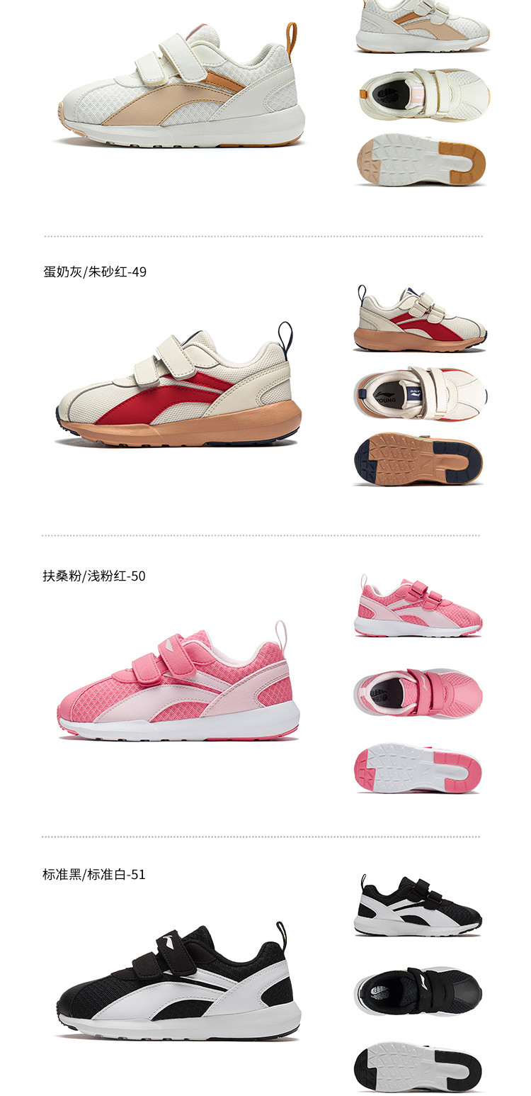 李宁小童小阿甘运动鞋2026新款男童鞋女童宝宝官方旗舰店正品秋 — 16