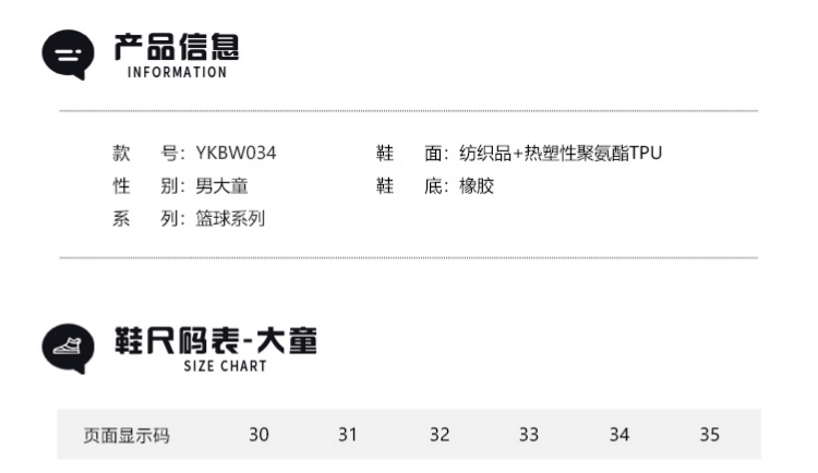 李宁儿童风影2V4专业训练篮球鞋2026新款男女童青少年运动鞋秋季 — 26