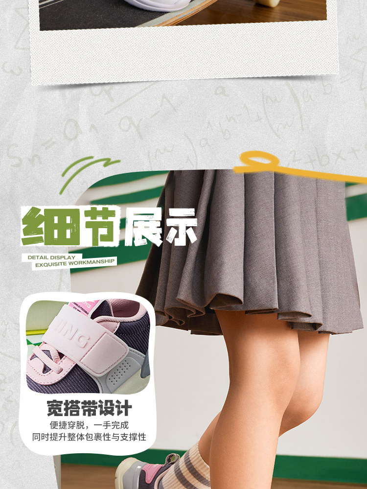 李宁小童一脚蹬闪穿鞋2026新款秋季宝宝幼儿园透气跑鞋软底运动鞋 — 13