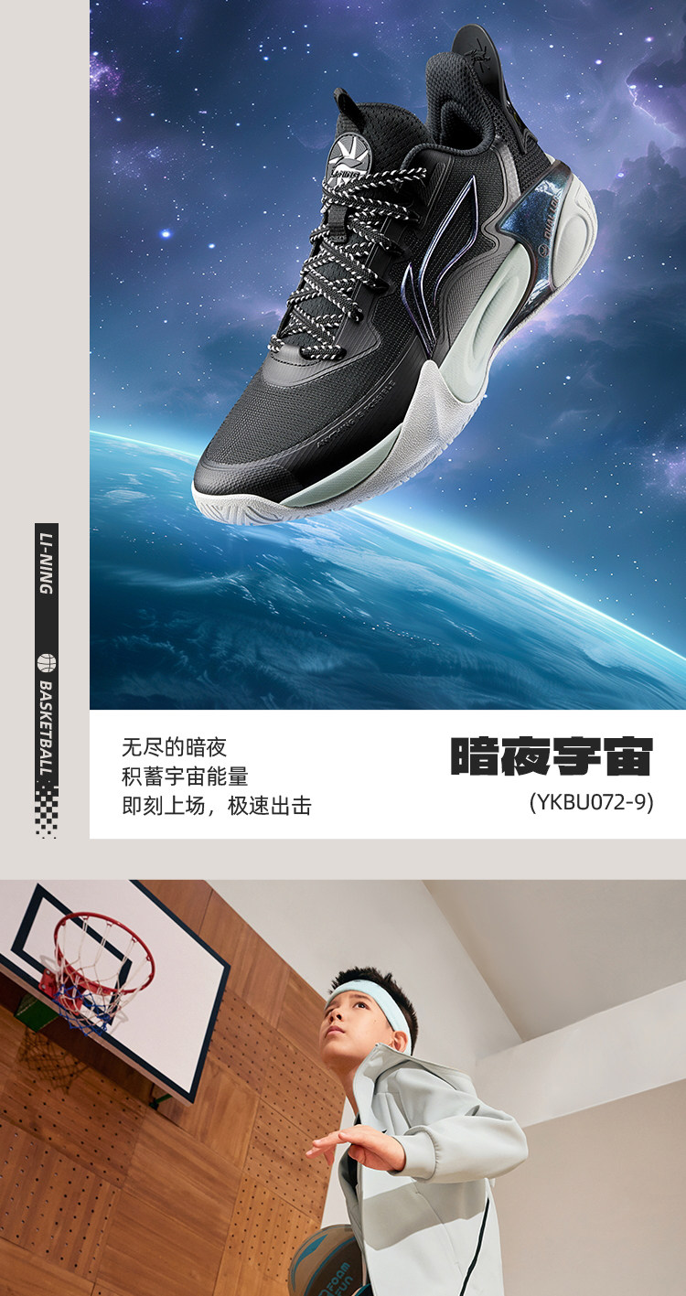 李宁儿童风影2V4专业训练篮球鞋2026新款男女童青少年运动鞋秋季 — 8