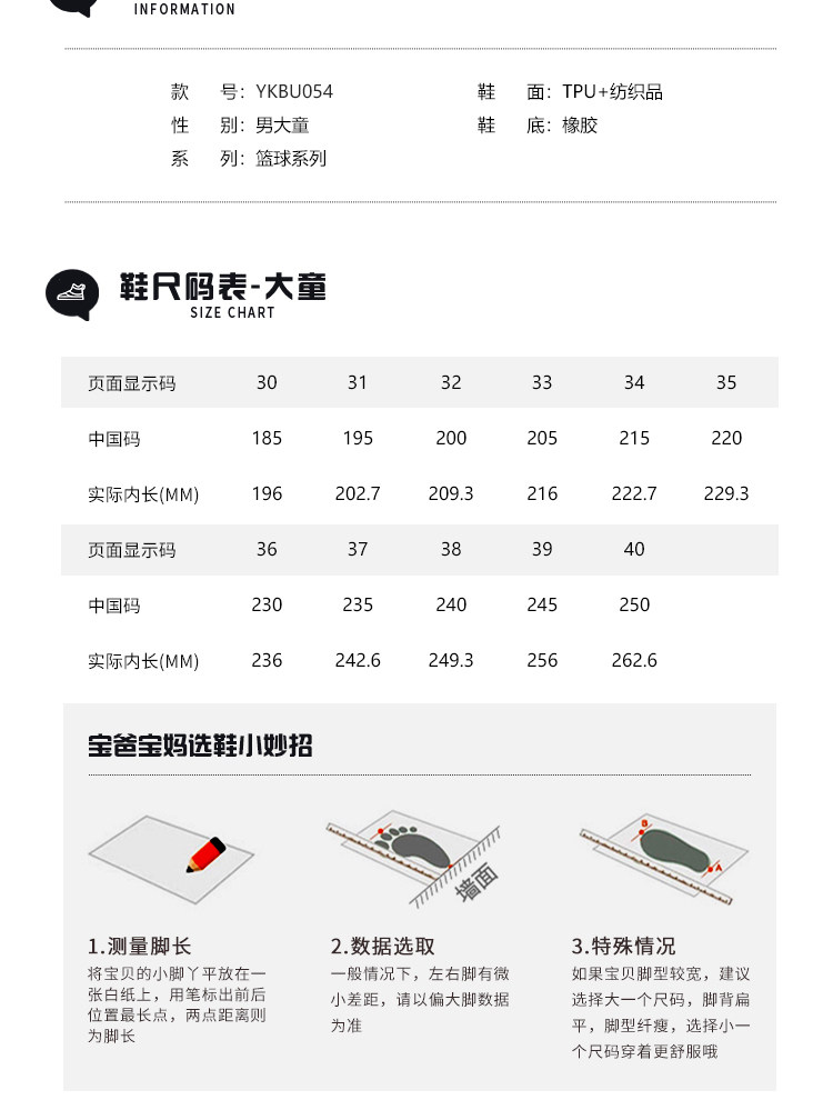 李宁儿童音速12专业训练篮球鞋秋实战战靴男童鞋中大童青少年运动 — 9