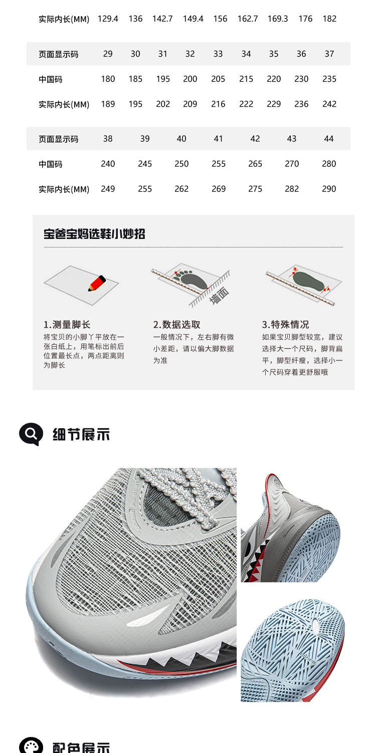 李宁儿童音速12专业训练篮球鞋秋实战战靴男童鞋中大童青少年运动 — 16