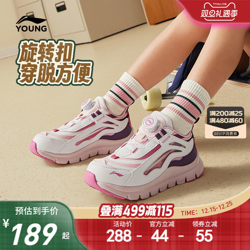 Детская спортивная обувь Li Ning Xiaoguang Aurora, новинка 2025 года, обувь для девочек, детская обувь для мальчиков, осенние кроссовки для девочек
