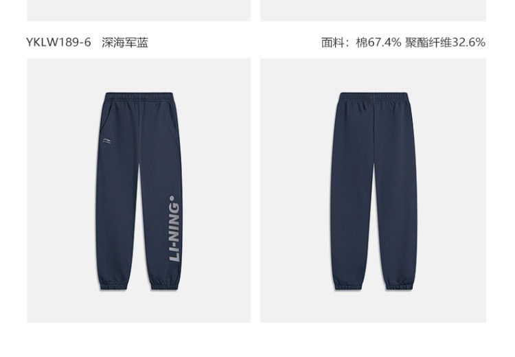 李宁儿童自在裤秋款长裤男童加绒裤子2026新款女童装青少年运动裤 — 35