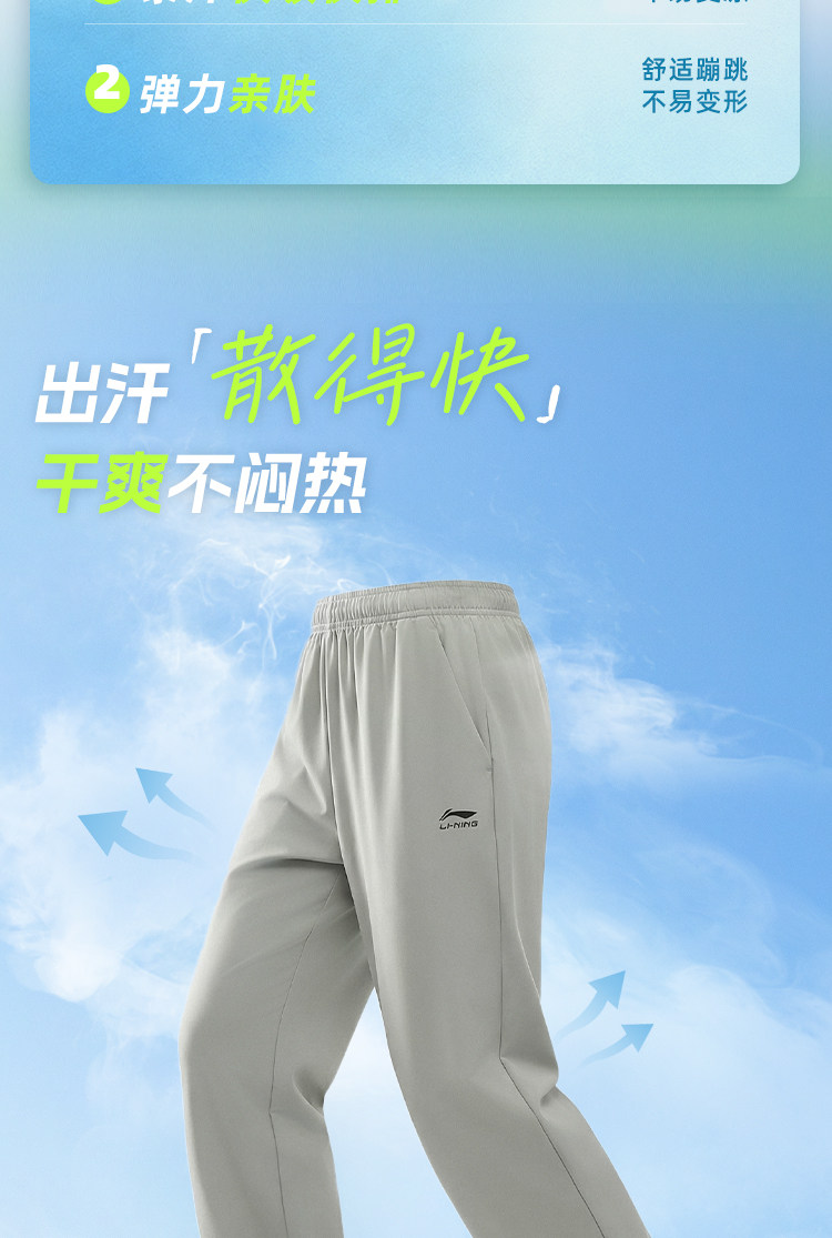 李宁儿童自在裤秋款长裤男童加绒裤子2026新款女童装青少年运动裤 — 18