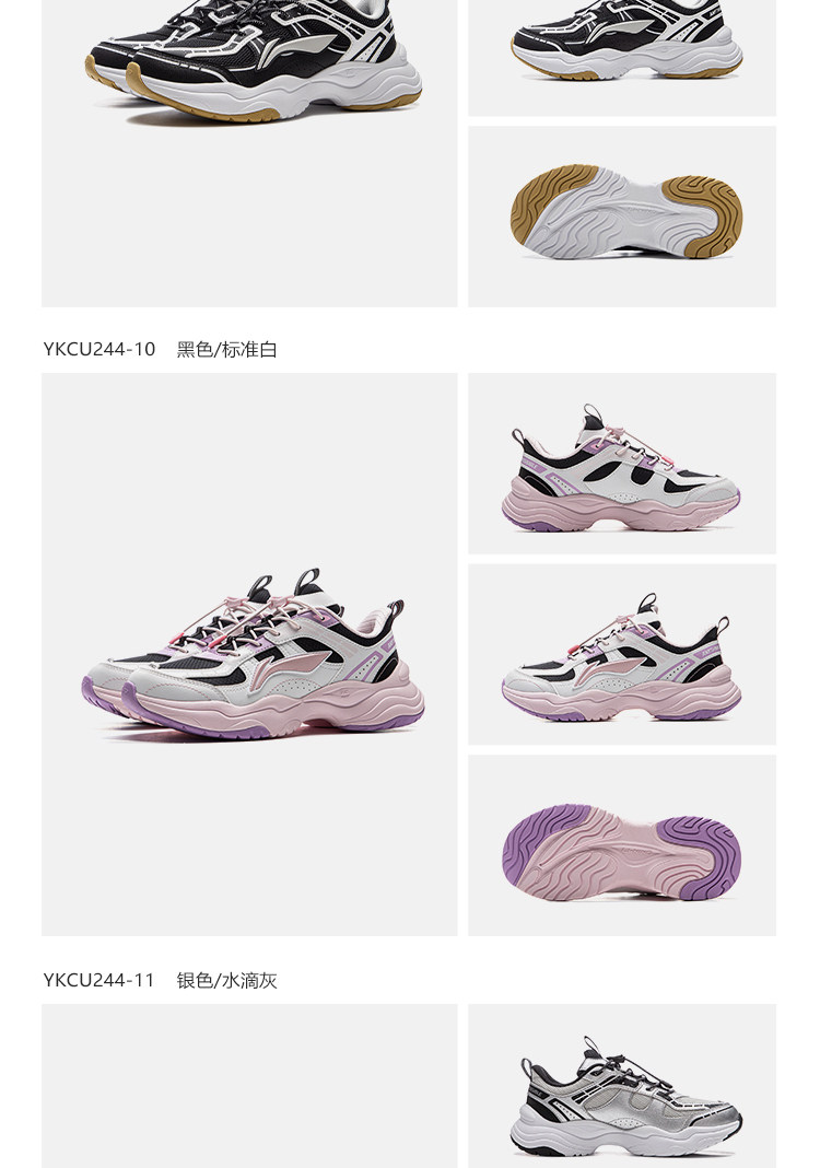 李宁儿童老爹鞋2026新款秋季款男童鞋女中大童青少年运动鞋跑步鞋 — 19