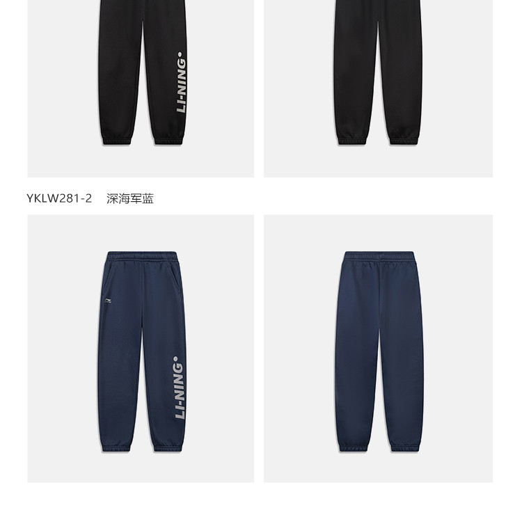 李宁儿童自在裤秋款长裤男童加绒裤子2026新款女童装青少年运动裤 — 44
