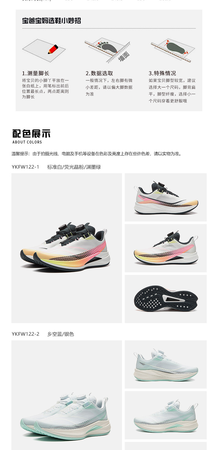 李宁儿童赤兔9PRO YOUNG专业运动鞋男女2026新款青秋季少年跑鞋 — 12