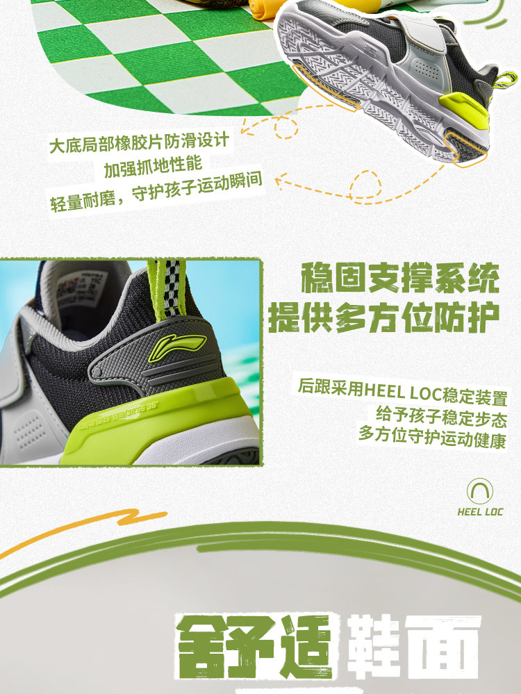 李宁小童一脚蹬闪穿鞋2026新款秋季宝宝幼儿园透气跑鞋软底运动鞋 — 10