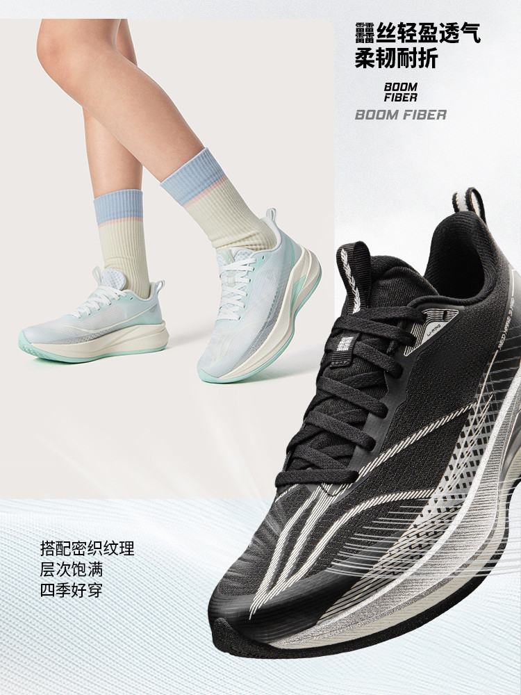 李宁童鞋赤兔9 PRO YOUNG跑步鞋男女大童2026新款秋季青少年童鞋 — 9