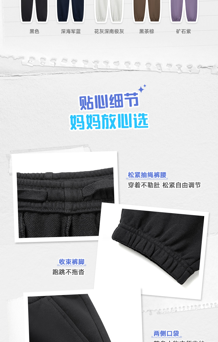 李宁儿童自在裤秋款长裤男童加绒裤子2026新款女童装青少年运动裤 — 12