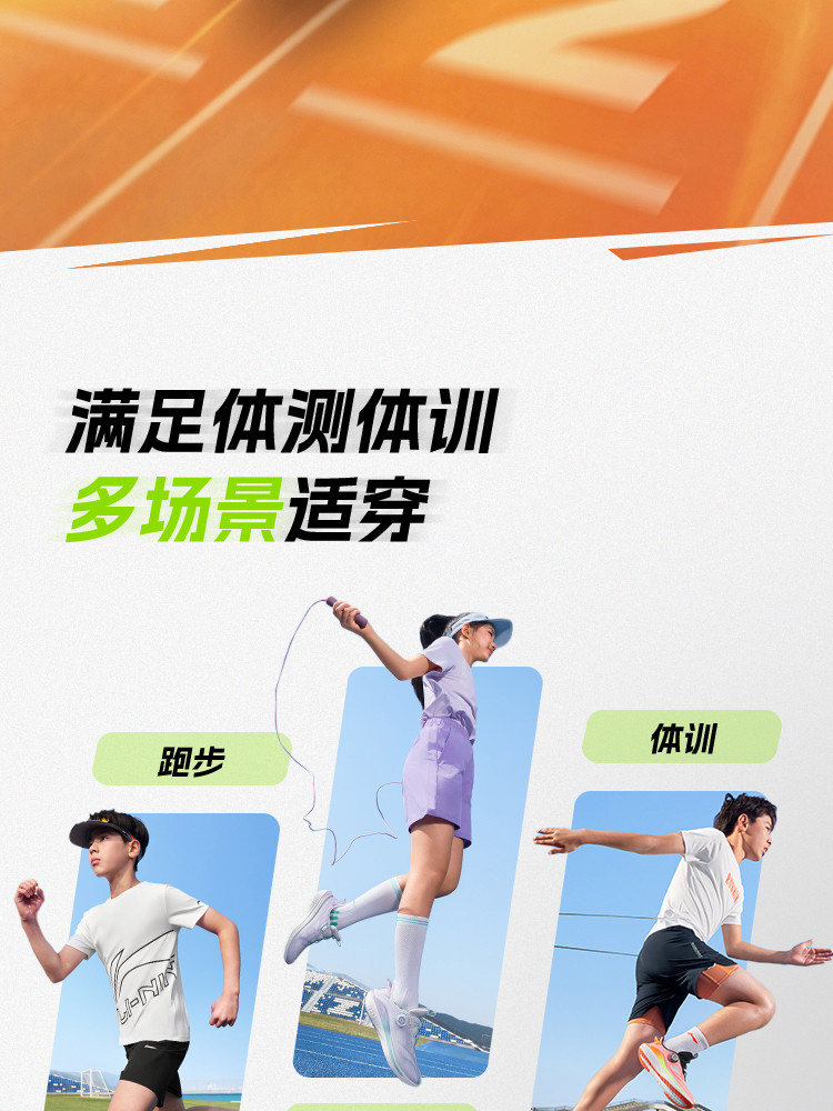 李宁童鞋赤兔9 PRO YOUNG跑步鞋男女大童2026新款秋季青少年童鞋 — 2