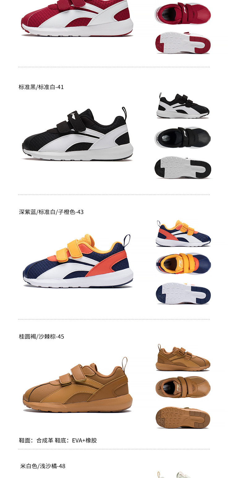 李宁小童小阿甘运动鞋2026新款男童鞋女童宝宝官方旗舰店正品秋 — 15