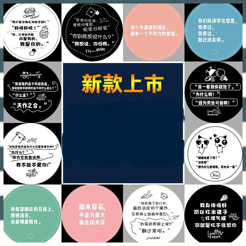 Universal 3000 sheets of disposable milk tea seal film paper plastic dual-use drink soy milk cup custom sealing machine seal cup