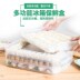 hộp nhựa pet Hộp đựng đồ tạo tác hộp nhựa hộp đựng trứng 馄 cửa hàng bách hóa hộp thực phẩm đông lạnh hộp hộp làm lạnh hộp bánh bao - Trang chủ hộp nhựa pp Trang chủ