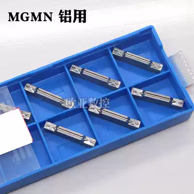 CNC blade cutting cutting groove blade MGMN200 300 400-G M H01 processing copper aluminum Wood