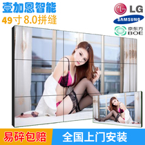 49 inch 8mm borderless splicing screen LCD monitor control display seamless LED TV wall