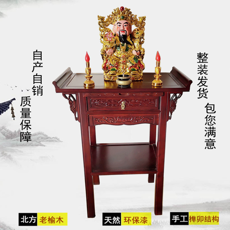 Buddhist supplies are available for Table Buddhist Ninth Modern Style Screen Table Economic New Chinese Table