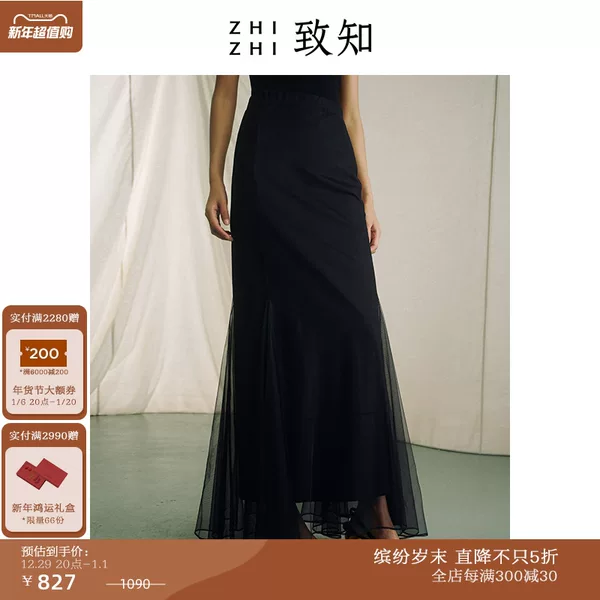 Товары от 致知服饰旗舰店