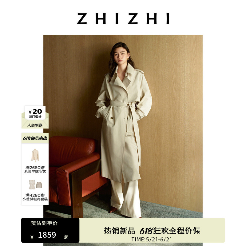 Zhizhi Shatouyu Classic Silhouette Double-Breasted Trench Coat Vintage Light Brushed 26 Spring New Model with Belt Zhizhi Shatouyu Classic Silhouette Double-Breasted Trench Coat Vintage Light Brushed 26 Spring New Model with Belt