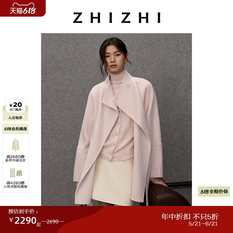 【Yoran Series】 Zhizhi Yak Wool Woolen Coat Long and Short Styles 25 Winter Romantic Woolen Coat