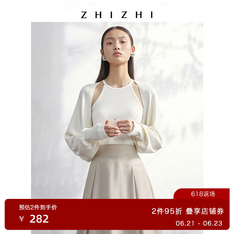 To know ZHIZHI Qian Shan Creek Brook Harness Design Sensation outside wearing female inner lap fall new French style knit